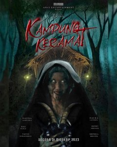 Священная земля